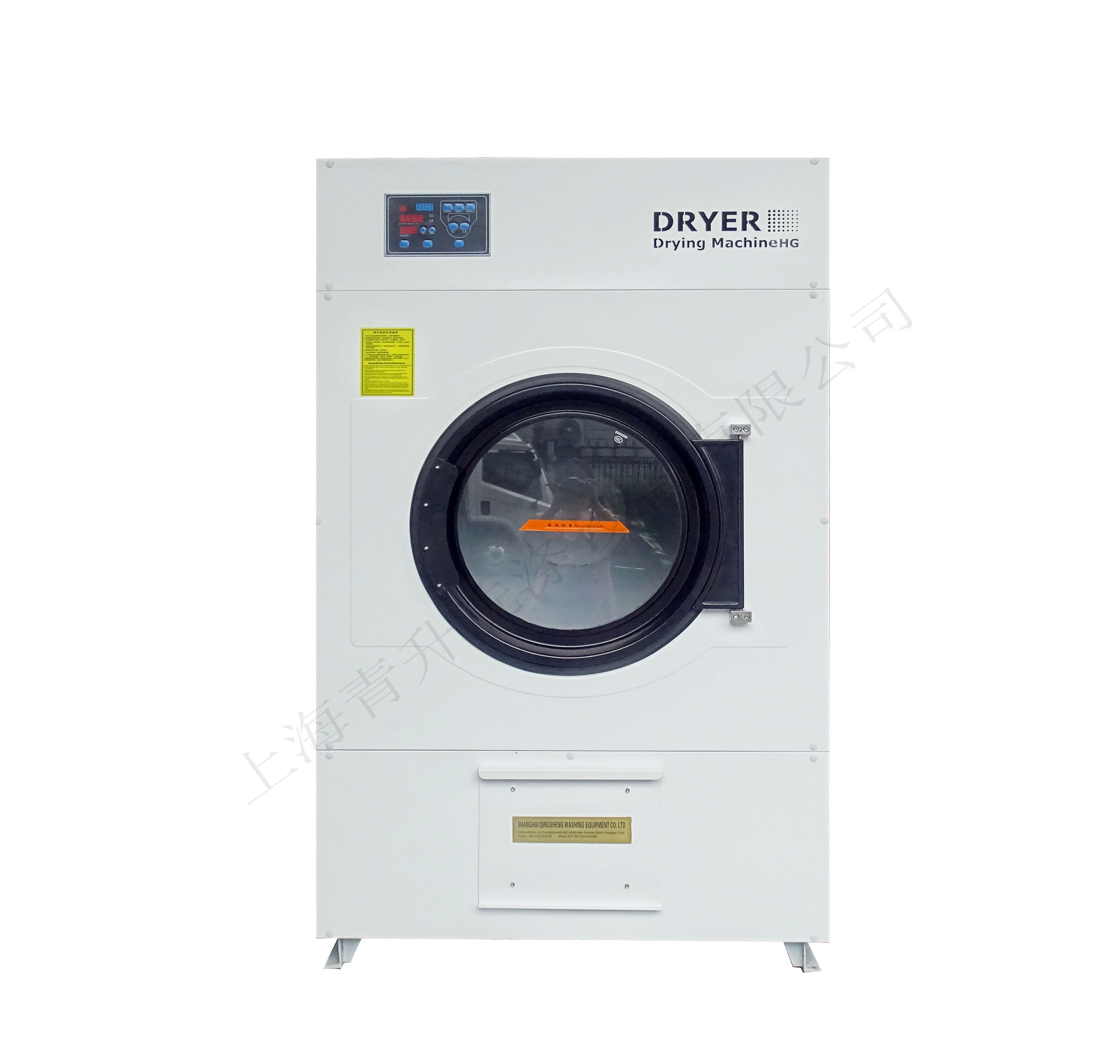 30kg towel automatic dryer