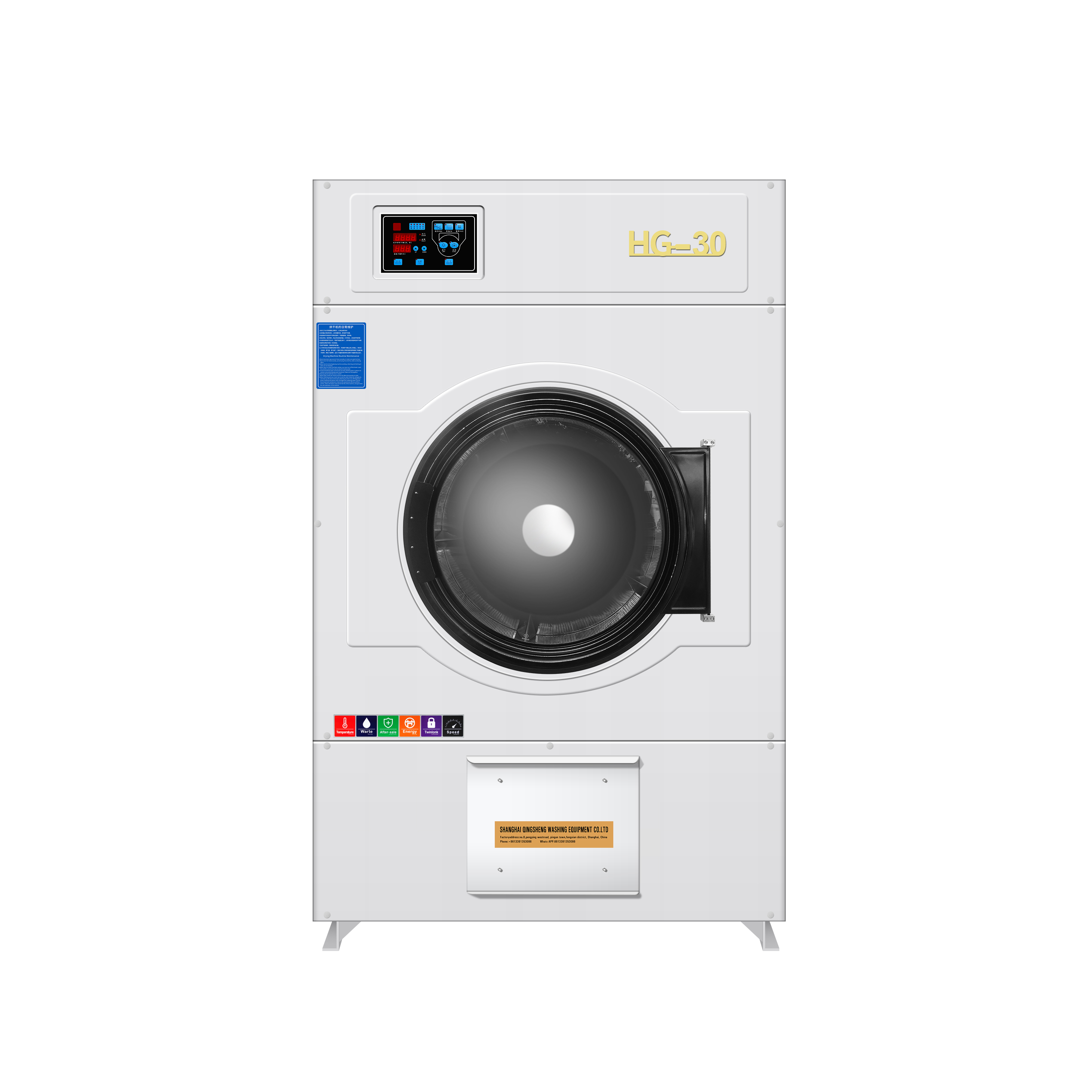 25KG Industrial Tumble Dryer